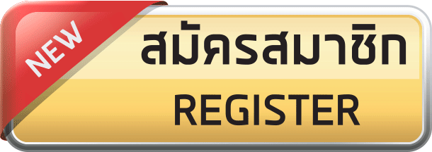 register_012
